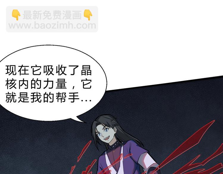 第13话 诛杀内贼48