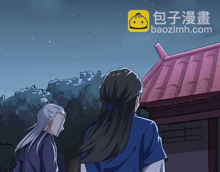 第13话 诛杀内贼5