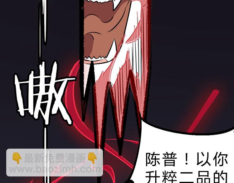 第13话 诛杀内贼58