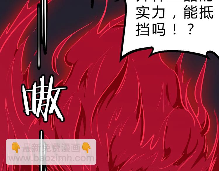 第13话 诛杀内贼59
