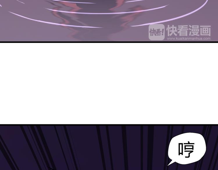 第13话 诛杀内贼62