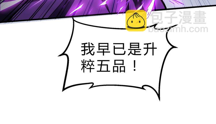 第13话 诛杀内贼65