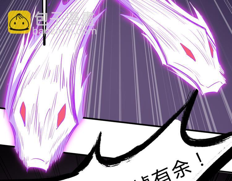 第13话 诛杀内贼67