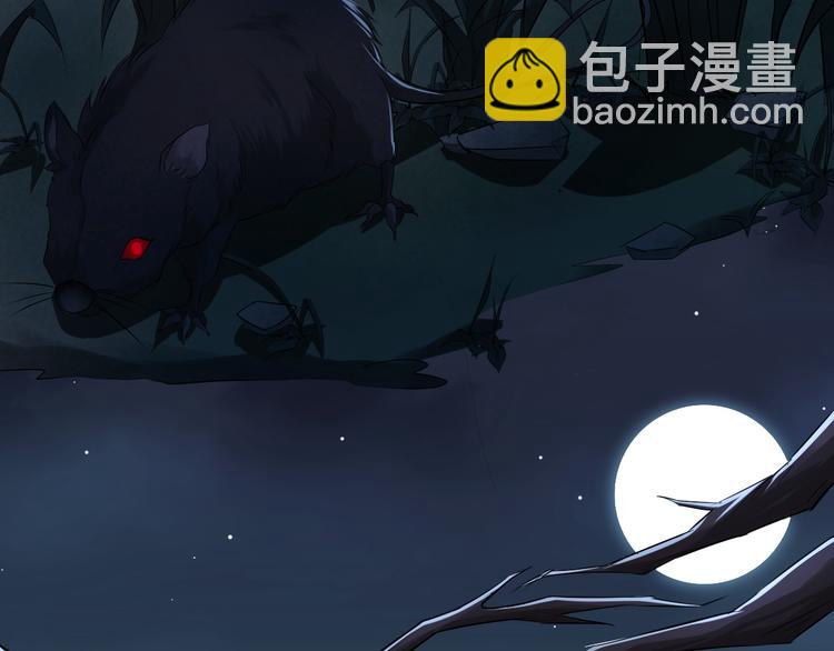 第13话 诛杀内贼8