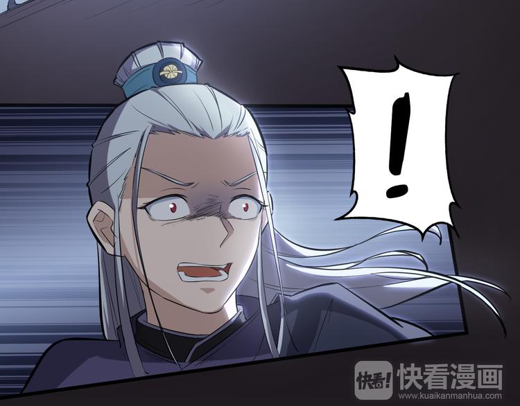 第13话 诛杀内贼80