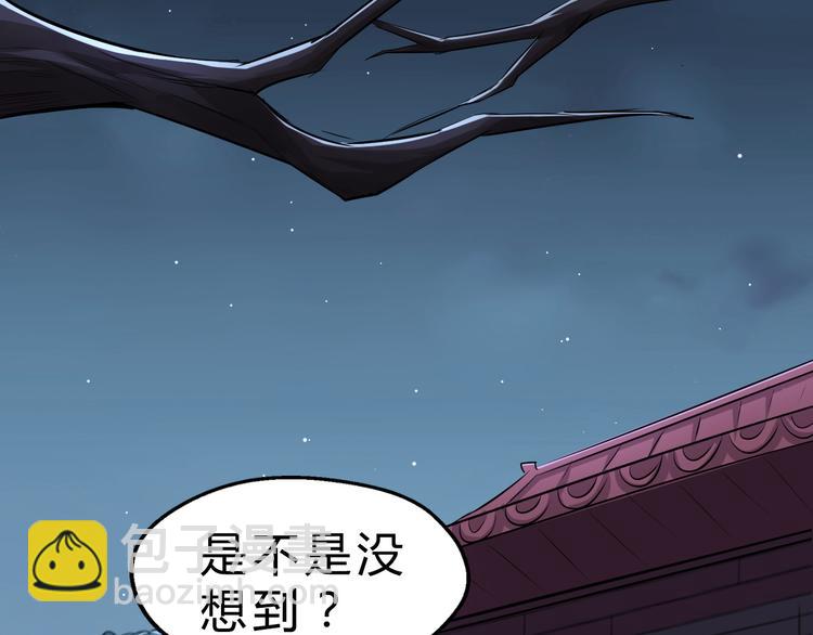 第13话 诛杀内贼9