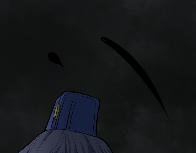 第13话 诛杀内贼96