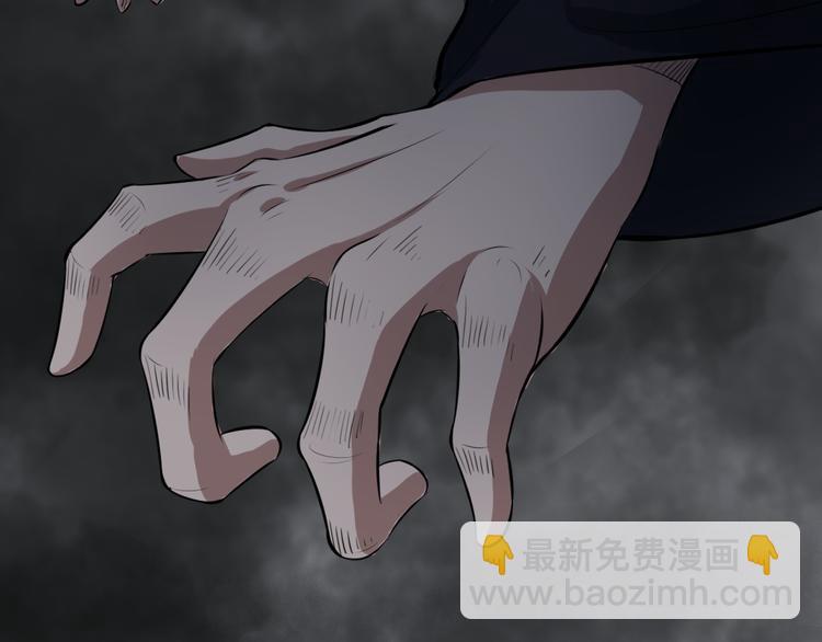 第13话 诛杀内贼99