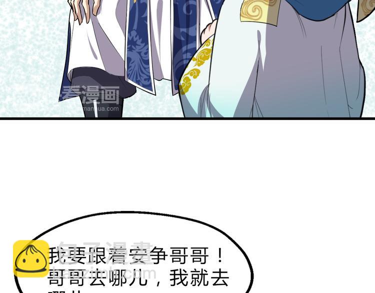 第17话 半年之约11