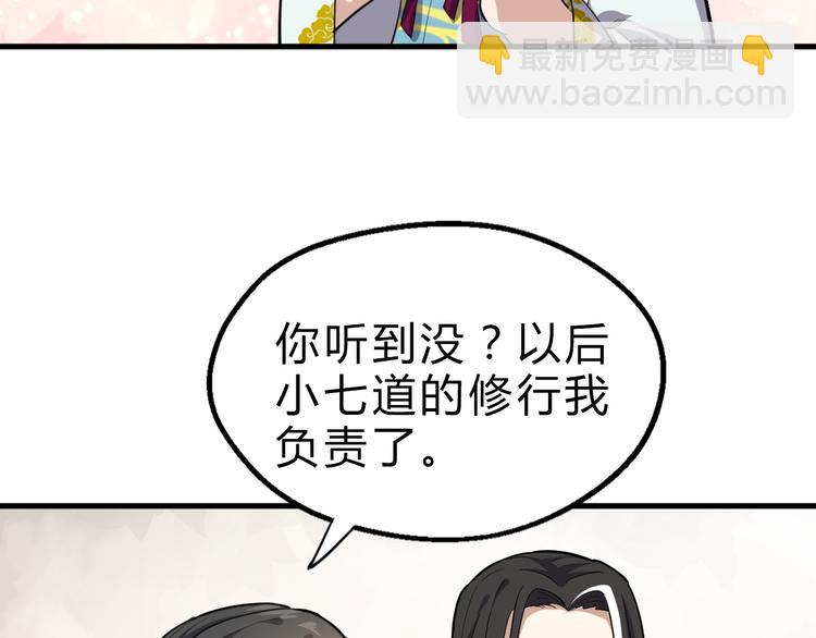 第17话 半年之约13