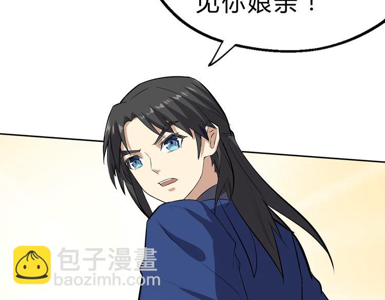 第17话 半年之约131