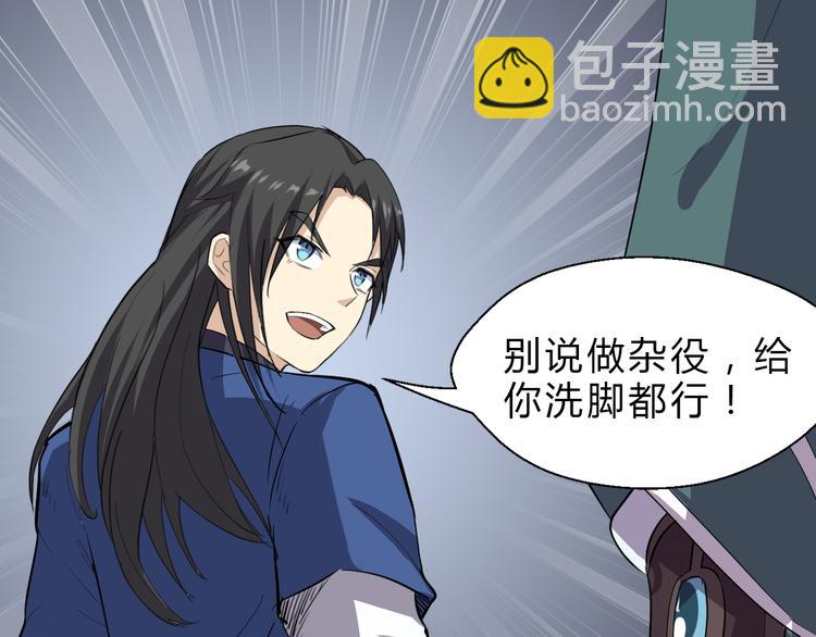 第17话 半年之约27