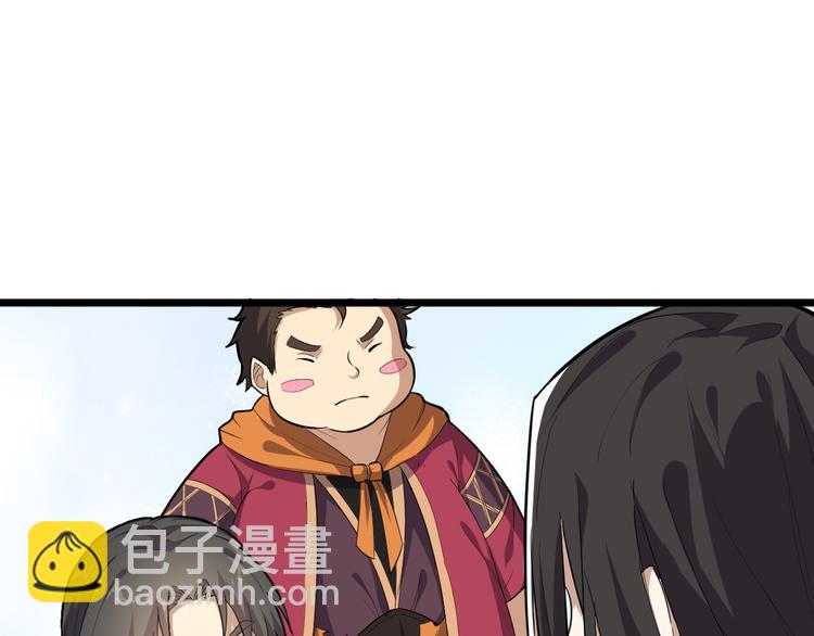 第17话 半年之约5