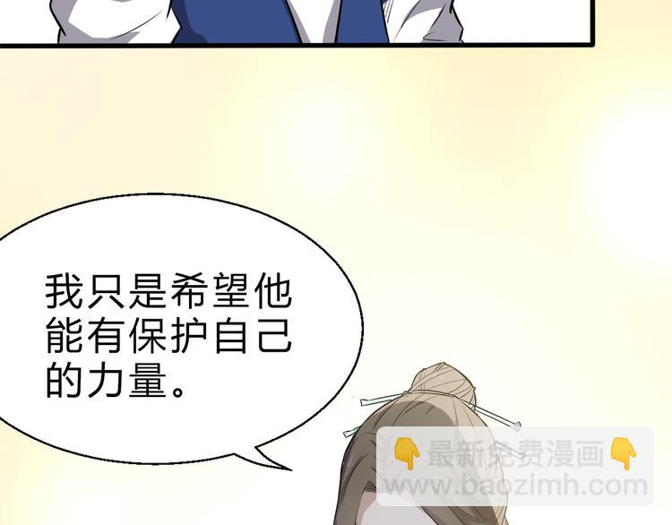 第17话 半年之约56