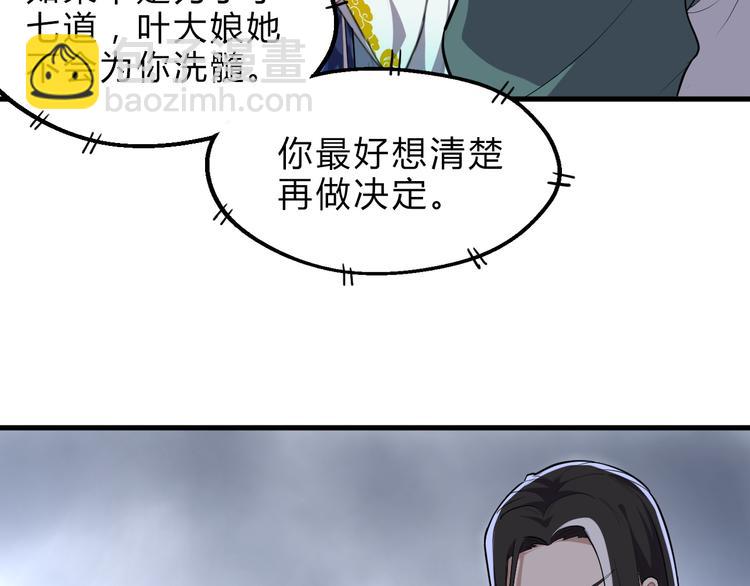 第17话 半年之约7