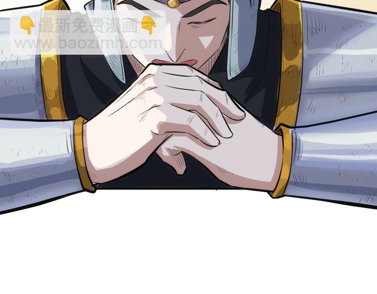 第17话 半年之约81