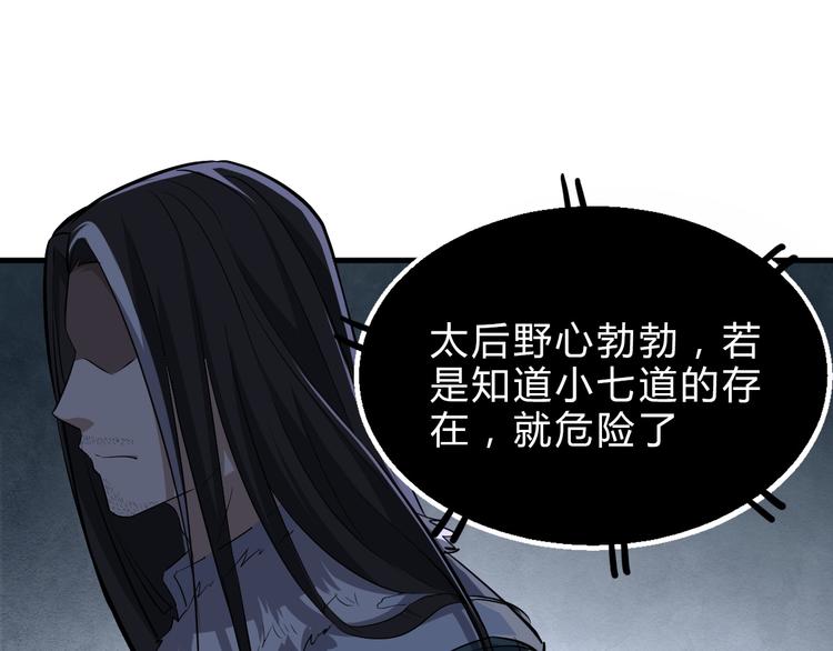 第17话 半年之约92