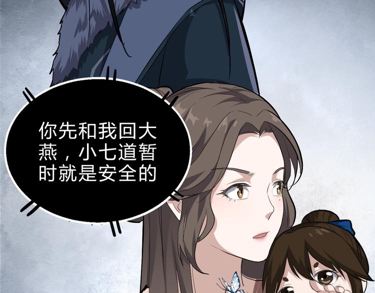 第17话 半年之约93
