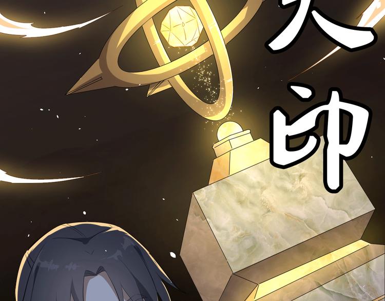 第18话 自创天启宗140