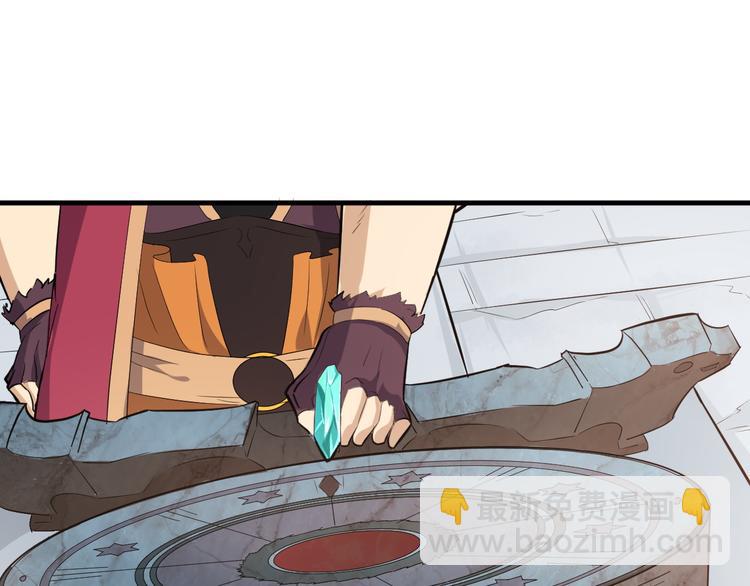 第18话 自创天启宗61
