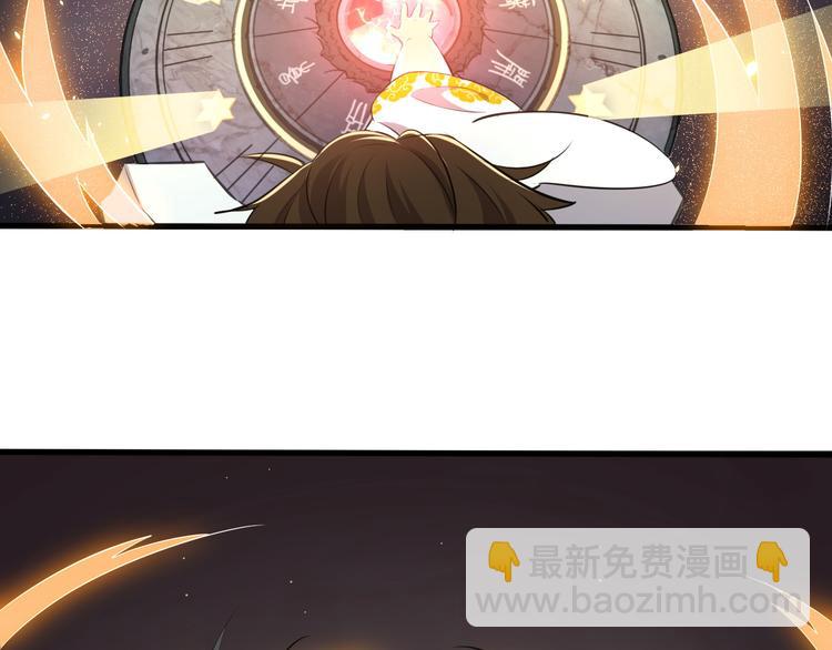 第18话 自创天启宗84