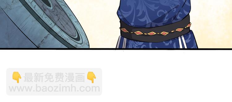 第18话 自创天启宗95