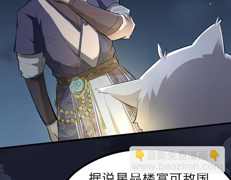 第19话 逆天印10