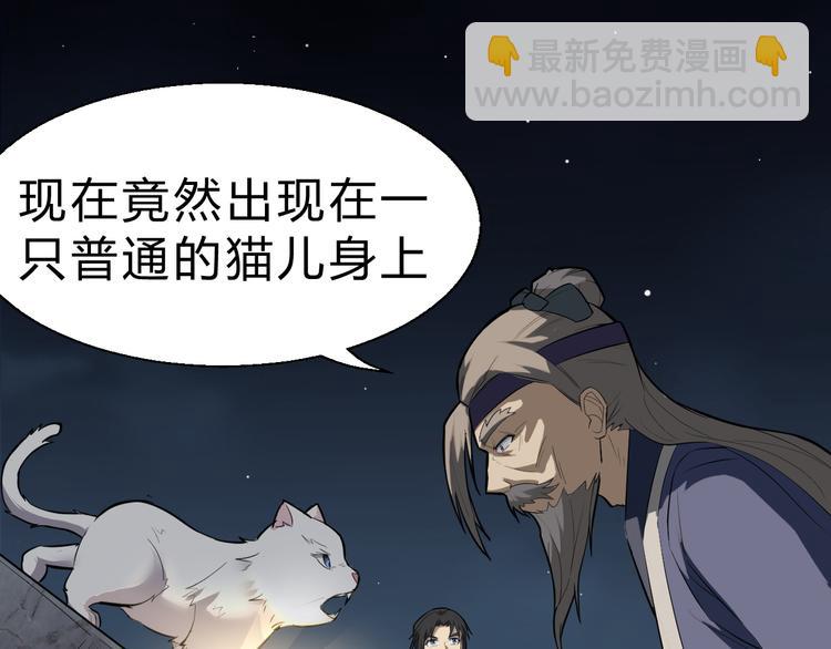 第19话 逆天印20