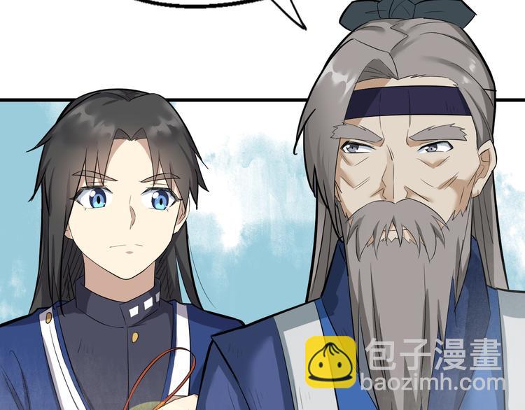 第19话 逆天印90