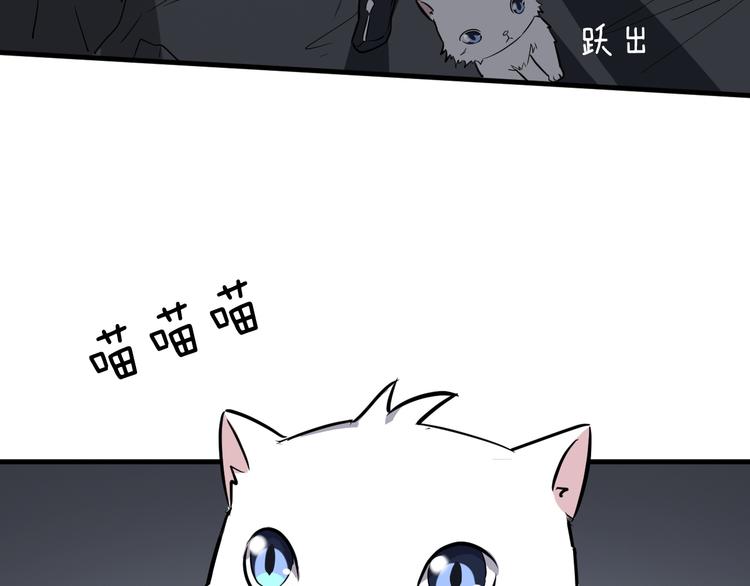 第20话 夜入沧蛮126