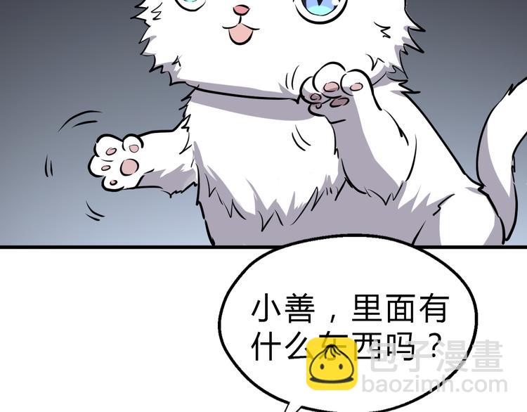 第20话 夜入沧蛮127