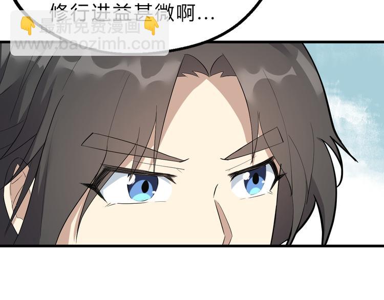 第20话 夜入沧蛮8