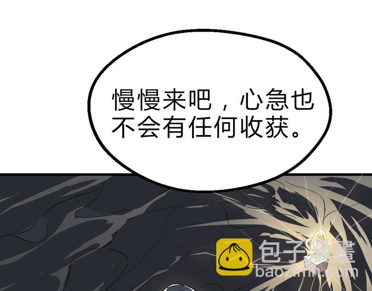 第20话 夜入沧蛮9