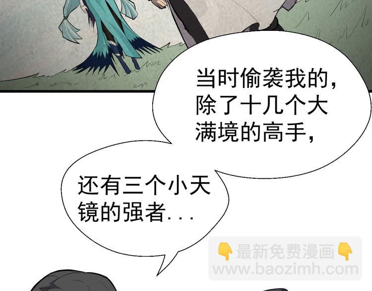 第23话 红鸾簪39