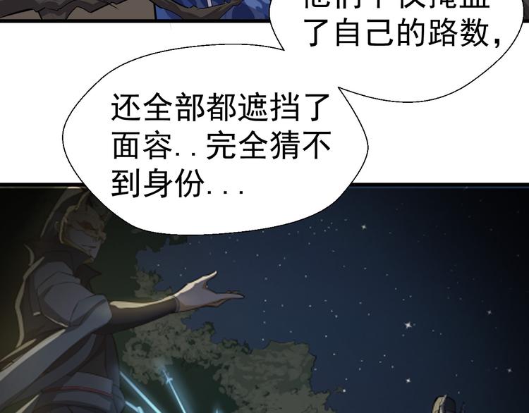 第23话 红鸾簪41
