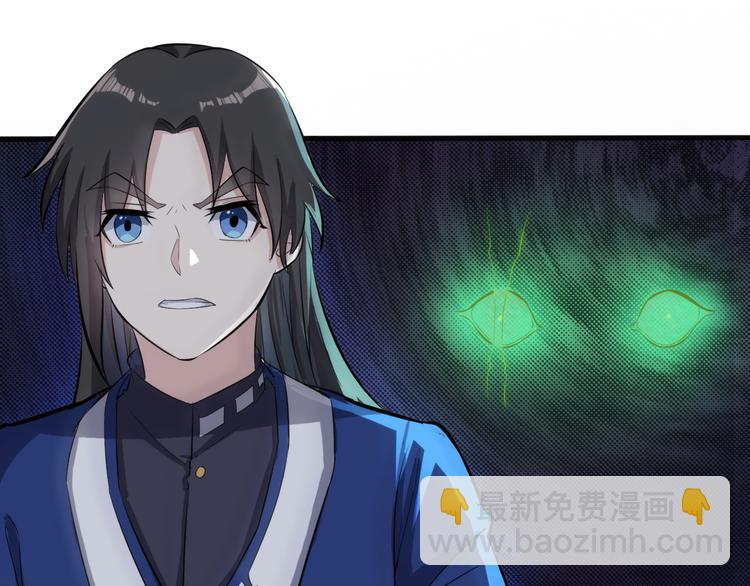 第23话 红鸾簪5