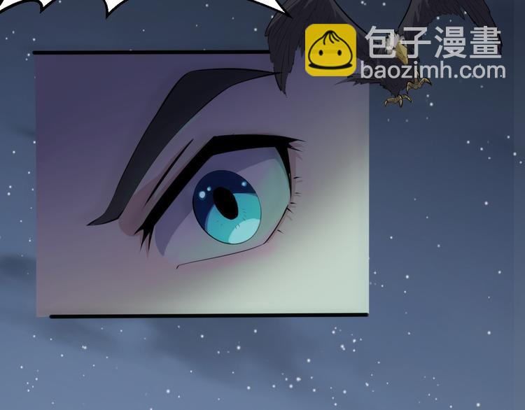 第23话 红鸾簪7
