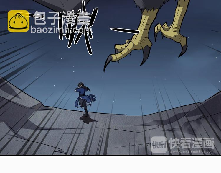 第23话 红鸾簪85
