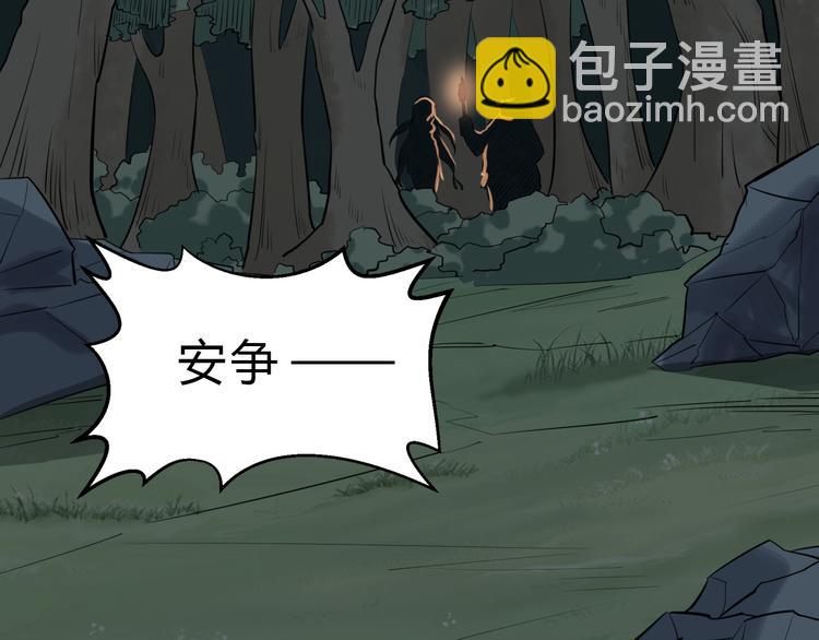 第24话 九死一生116