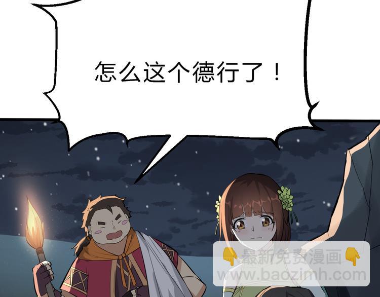 第24话 九死一生122