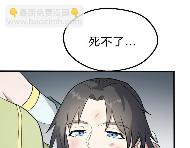 第24话 九死一生124
