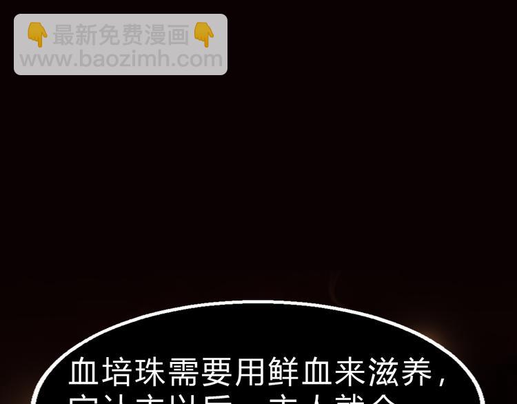 第24话 九死一生130