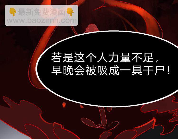 第24话 九死一生133