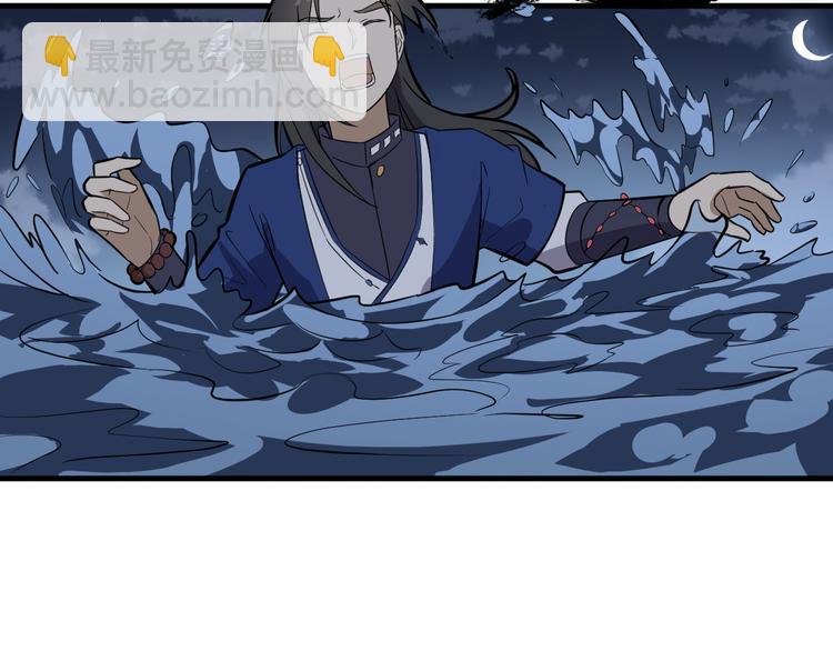 第24话 九死一生14