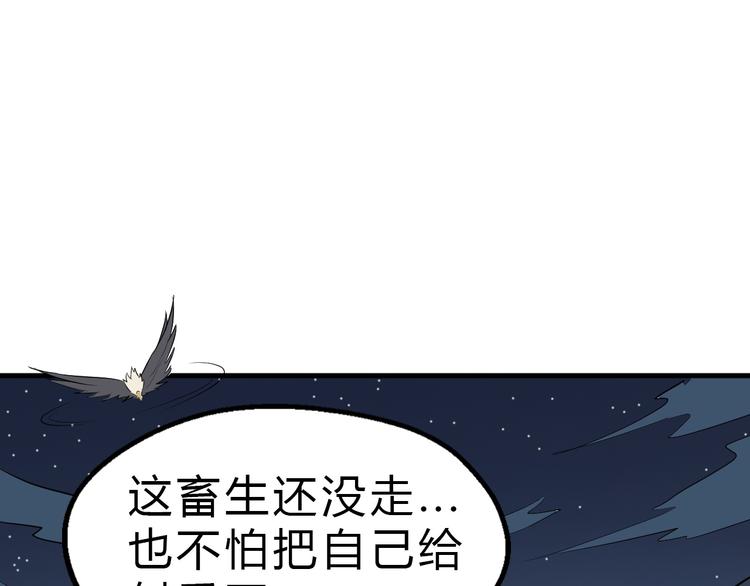 第24话 九死一生15