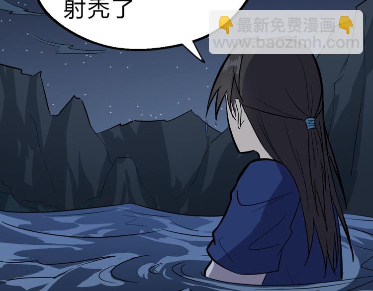 第24话 九死一生16