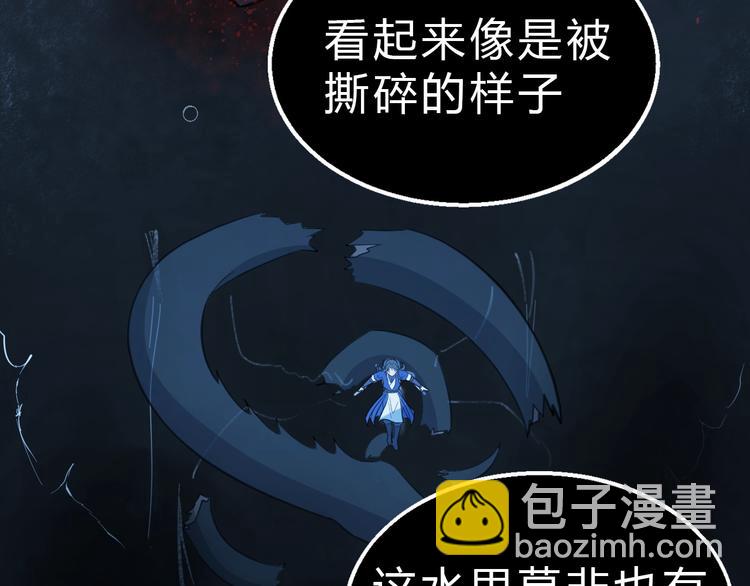 第24话 九死一生29