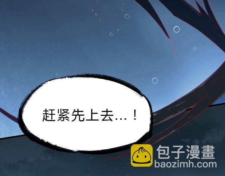 第24话 九死一生33