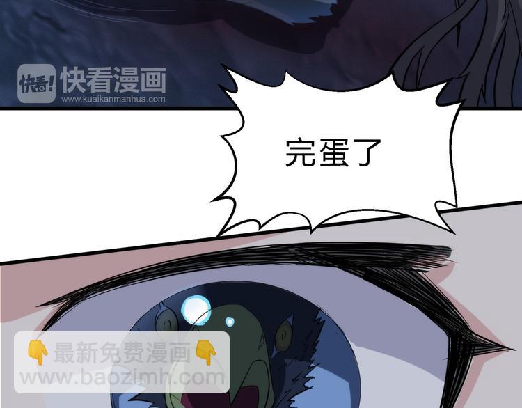第24话 九死一生36