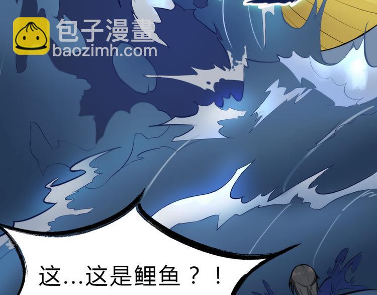 第24话 九死一生39